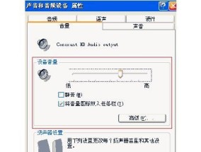 解决台式电脑无声问题的有效方法（探究声音失效的原因及解决方案）