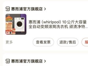 惠尔浦洗衣机水堵的标准尺寸是多少？