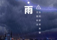 梅雨天使用电风扇有什么影响？