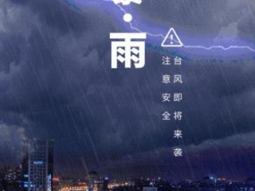 梅雨天使用电风扇有什么影响？