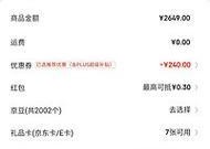 分享电脑最简单的截图方法（快速掌握电脑截图技巧）