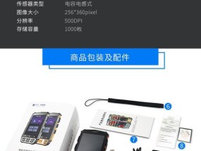 照相终端一体机使用手机拍照的步骤是什么？拍照效果如何？