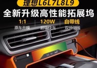 豪华车载充电器使用方法是什么？如何提高充电效率？