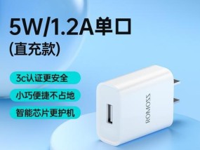 手机充电器的A和W单位如何换算？充电速度有何影响？