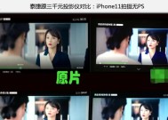 投影仪视频调整困难怎么办？