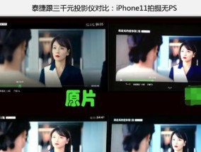 投影仪视频调整困难怎么办？