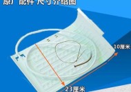 息烽雪花冰柜维修价格表解析（了解维修费用）
