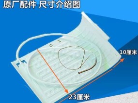 息烽雪花冰柜维修价格表解析（了解维修费用）