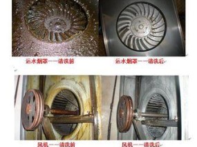 开福区清洗油烟机收费标准解析（详细介绍开福区清洗油烟机的收费及注意事项）