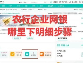 机顶盒下载网心云步骤是什么？下载后如何安装使用？