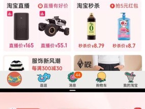 红米k30pro参数配置详情是什么？如何查看详细信息？