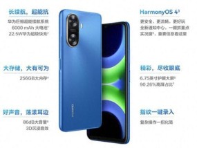 2022年荣耀华为千元机推荐有哪些？如何选择适合自己的千元机？