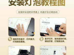 投影仪防尘拆卸步骤是什么？拆卸时应注意什么？