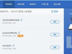 「扫一扫」快速连接WiFi的方法（通过二维码扫描）