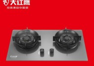 燃气灶维修价格揭秘（了解燃气灶维修所需费用及关键因素）