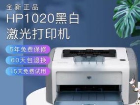 打印机装订方法大揭秘（提升办公效率的关键技巧）