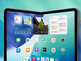 折叠屏iPhone价格曝光，国内售价15999起