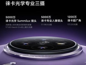 手机摄像头凸起的原因是什么？