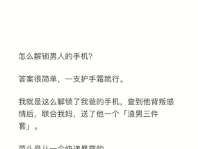 手机屏幕广告不断出现怎么解决？