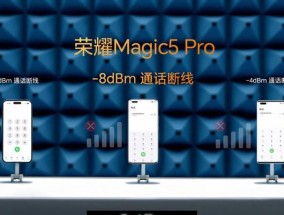 荣耀手机查看wifi网速方法是什么？查看网速有何用途？