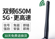 源欣无线网卡发射wifi信号的步骤是什么？信号强度如何？