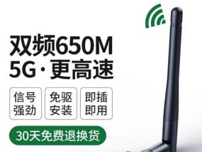 源欣无线网卡发射wifi信号的步骤是什么？信号强度如何？