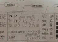 热水器外置控制器的调整步骤是什么？
