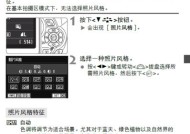 佳能相机拍星星的最佳参数是什么？如何调整设置？