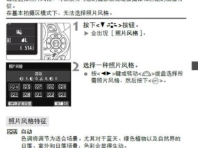 佳能相机拍星星的最佳参数是什么？如何调整设置？