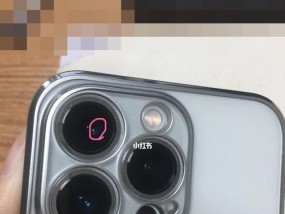苹果手机13p摄像头开启方法？