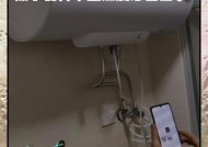 热水器温度异常升高的原因分析及解决方法（探究热水器温度过高背后的问题，有效应对热水器温度异常升高）