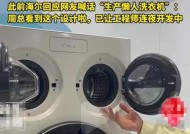 如何处理被洗过的袜子（有效的方法和技巧）