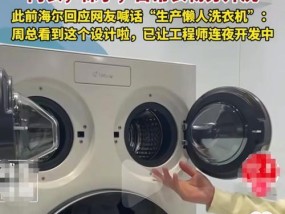 如何处理被洗过的袜子（有效的方法和技巧）