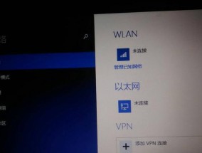 电脑无法连接热点的原因及解决方法（探究电脑无法连接热点的常见问题及解决方案）