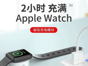 磁力充电器智能手表怎么用？充电过程需要注意什么？