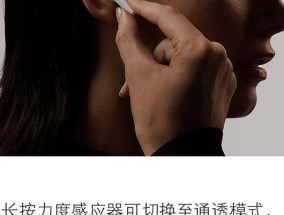 AirPods Pro降噪功能如何开启？遇到问题怎么办？