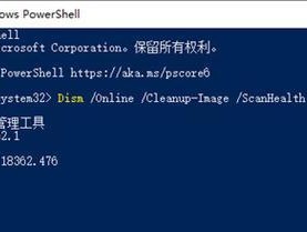 Win10蓝屏笑脸提示重启原因解析（深入探究Win10蓝屏问题及解决方法）