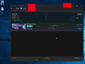 如何迁移Steam到新电脑上（简单步骤帮你轻松换电脑享受游戏乐趣）
