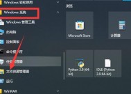 小平板电脑开关机键操作方法是什么？常见问题解答？