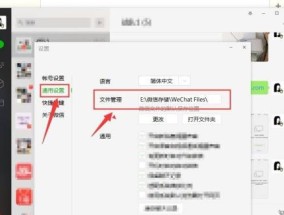 1分钟教你恢复微信聊天记录的方法（简单快速解决微信聊天记录丢失的问题）