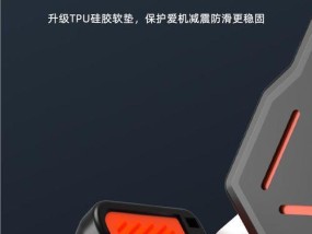 橙黄色手机支架有何特别功能？