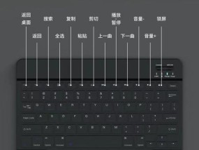 小米手写笔调出键盘的方法是什么？键盘使用中有哪些技巧？