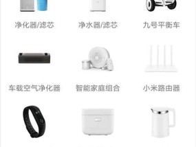 小米蓝牙音箱连接手机步骤是什么？遇到问题如何解决？