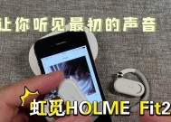 蓝牙耳机最初的名字是什么？它的演变过程是怎样的？