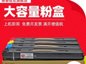 复印机打印机常见故障及解决方法（解决复印机打印机故障的简单技巧与建议）