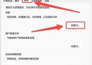 清理C盘，让电脑飞起来（实用方法教你清理C盘）