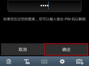 vivo手机刷屏后如何恢复？恢复过程中需要注意什么？
