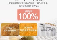 滚筒洗衣机高温功能有何作用？使用时应注意什么？