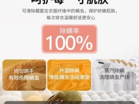 滚筒洗衣机高温功能有何作用？使用时应注意什么？
