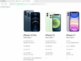 苹果官网以旧换新活动常见问题解答？如何参与？